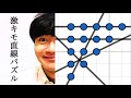 今年の数学オリンピック解かね？？？？？？【国際数学オリンピック2025】難易度★★★
