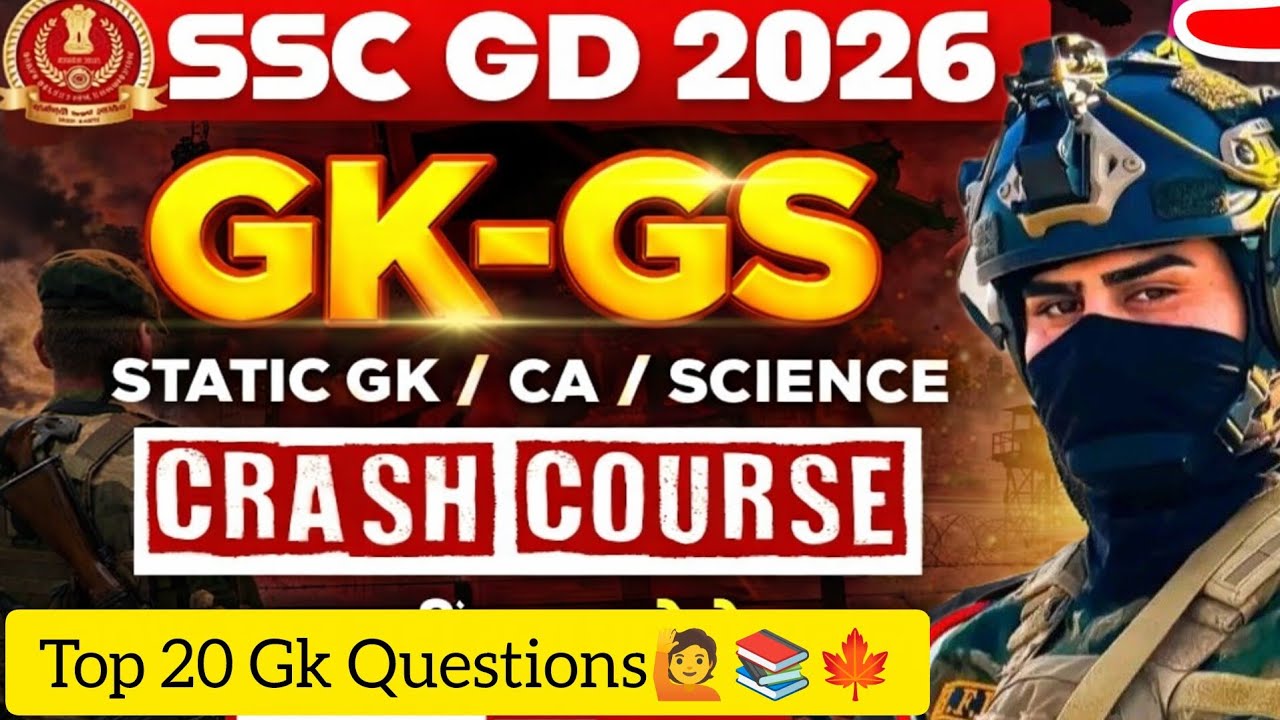 Science Gk Questions and Answers || Army Science Questions and answers || 🇮🇳