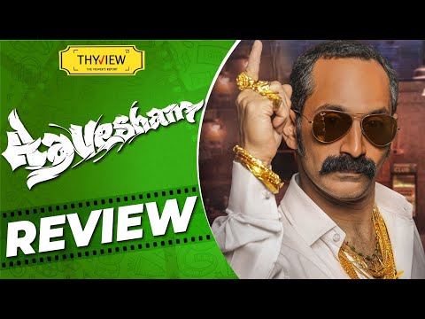 AAVESHAM Movie Review 