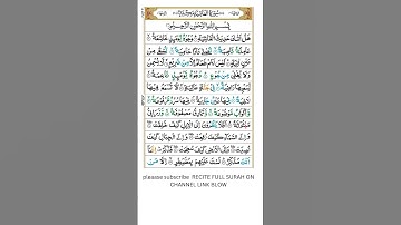 Surah Al-Ghashiyah (The Overwhelming Event) سورة الغاشية | Surah no 88|Para No 30 | see description