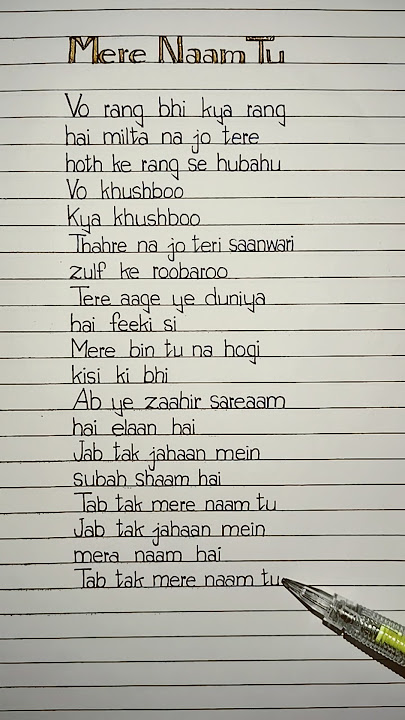 Mere Naam Tu Lyrics Song by Abhay Jodhpurkar #merenaamtu #lyrics #abhayjodhpurkar