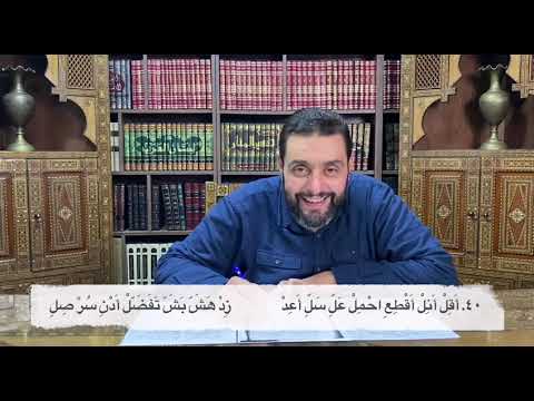 المتنبي ي عج ز م تحد يه