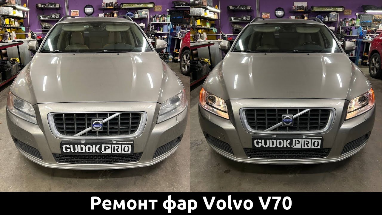 Фары Volvo V70 - замена штатных ксеноновых линз на линзы Hella ...