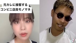 もしも本田圭佑が元カノとコンビニで遭遇したら　