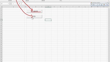 03 定義名稱與錄製巨集