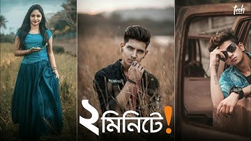 Moody brown effect in the photo with mobile | Adobe lightroom Bangla tutorial | Tech Bongo