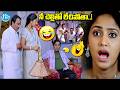నీ చెల్లితో లేచిపోతా.. | Bramhanandam &amp; Jhansi NONSTOP Superhit Comedy Scenes |@idtalkies360