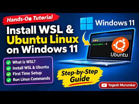 Windows 11へのWSLとUbuntuのインストール方法 | ステップバイステップ実践チュートリアル