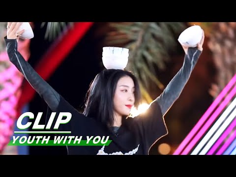 Xiaotang Zhao Performed Mongolian Dance With Bowls Topped 赵小棠顶碗跳蒙古舞 Youth With You2 青春有你第2季 IQIYI