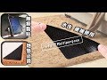 Reddot紅點生活 多功能無痕地毯止滑三角貼(一組4入) product youtube thumbnail