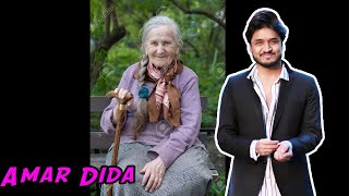 Amar Dida | Bengali | Nasif Akhtar