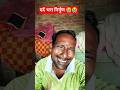 केहू के गरीब ना बनायाभगवान हो #viral #shortvideo #nirgun