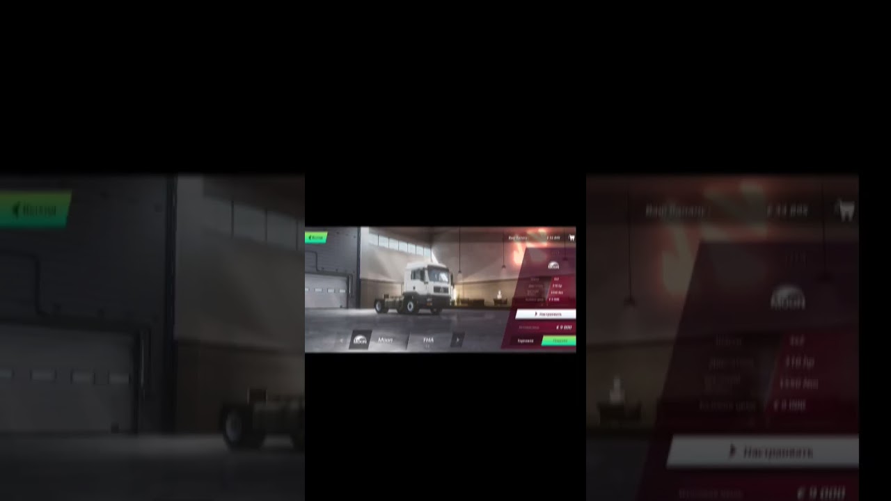 Краткое пояснение как поставить скин на любую машину в Truckers of Europe 3