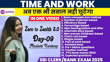 Time & Work Tricks & Shortcuts | Complete Chapter for SBI Clerk & IBPS RRB 2025 | Minakshi #Guidely