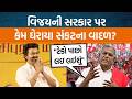Tamilnaduમાં Vijayની સરકાર પર CPI(M)ના નેતા P. Shanmugam દ્વારા શું ટીપ્પણી કરવામાં આવી?