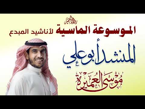 أشرقت بالذكر أنوار الحياة