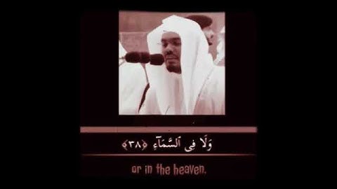 قارئ الشيخ ياسر الدوسري | ربنآ إنك تعلم ما نخفي وما نعلن