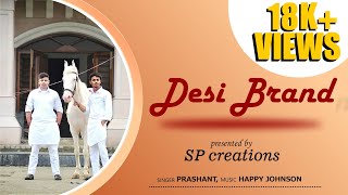 DESI BRAND ( FULL VIDEO ) | PRASHANT KUMAR | NEW SONG 2021