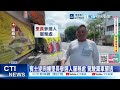 【每日必看】"女藥頭"拒檢路上狂飆 轉彎甩尾掃飛騎士害摔 20260508