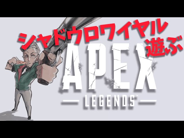 【APEX】ハロウィンイベントやらせろ～～～～！ダブルジャンプ！【アルランディス/ホロスターズ】のサムネイル