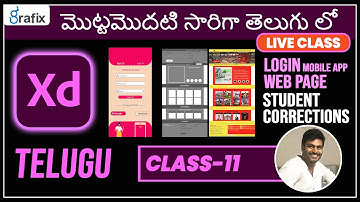 Adobe XD Live Class-11, Login Mobile app Screen and Web Page Design Student Corrections in Telugu