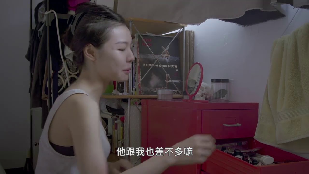 2017貧窮人的台北｜記錄片（上篇）