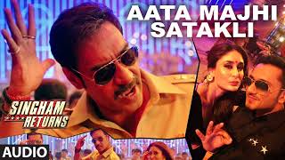 Aata Majhi Satakli - Exclusive Song I Singham Returns I Yo Yo Honey Singh 