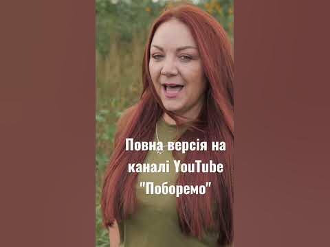 Нескорена! Непереможна!Сильна та вільна, Україна. #украина #україна ...