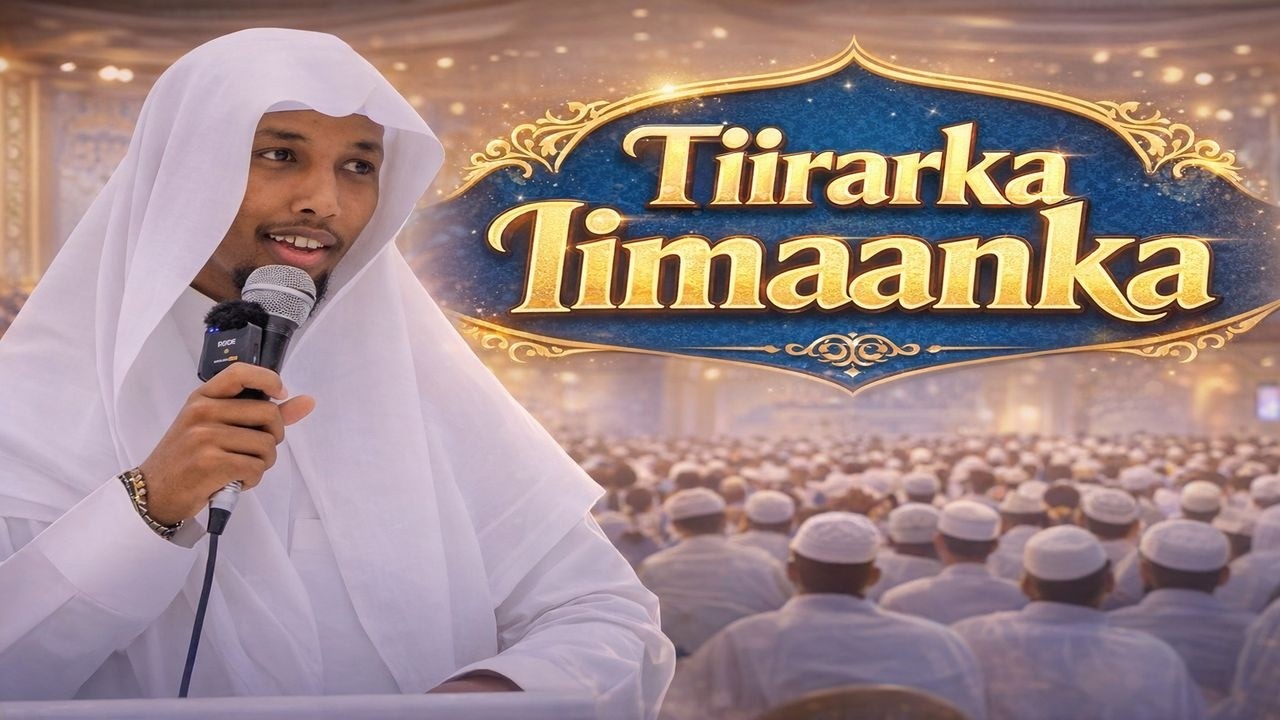 6-da tiir ee iimaanka || Rumeynta Allah || sifaadka Allah. Xalqadda 7 | SayidCali | Ramadan2026