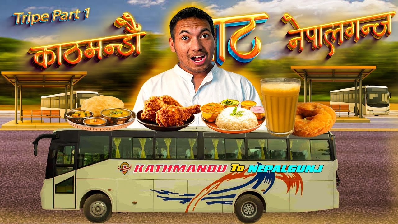 Kathmandu to Nepalgunj Road Trip 🇳🇵 | Part 1 | Amazing Food & Travel Experience !