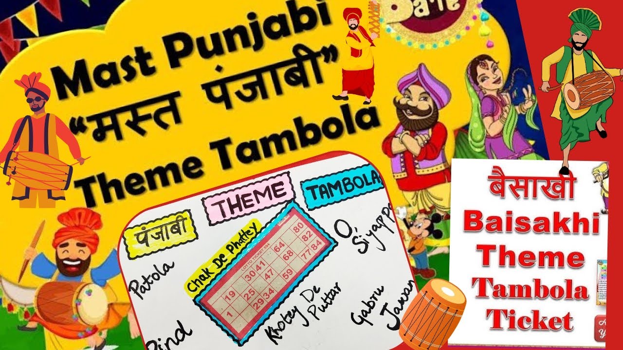 Chak De Phattey Tambola 😎PunjabiTheme Tambola 🥳Baisakhi Tambola 🤩VAISAKHI TAMBOLA WITH NEW DIVIDENDS
