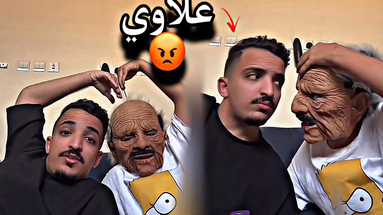 محمد الرشيدي ومودي يطلبون فطور 1️⃣