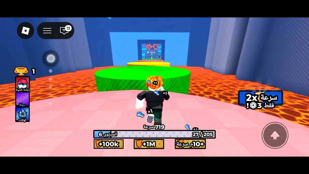 لعبه جري اتمنى تكون عجبتكم في لعبه روبلوكس 