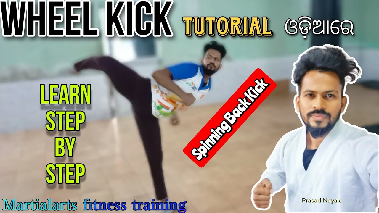 WHEEL KICK TUTORIAL ଓଡ଼ିଆରେ || LEARN STEP BY STEP || MARTIALARTS ...