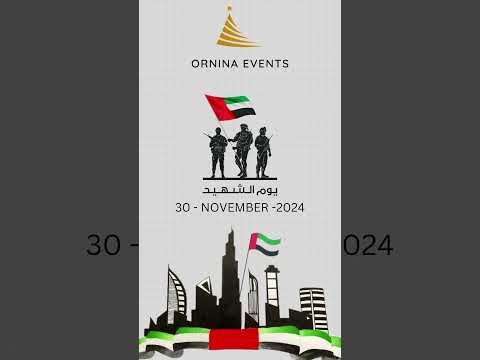 يوم الشهيد الإمارات العربية المتحدة 2024