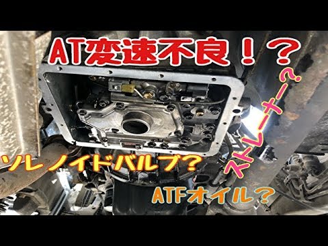 ジムニー JA22W リアデフ AT オートマ ジムニーJA22変速不良！！ATミッション？ソレノイドバルブ