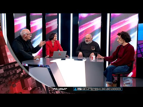 ღამის მთავარი 10/01/2023 - II ნაწილი