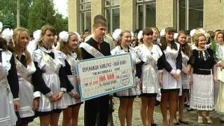 картинка: Останній дзвінок 2010р