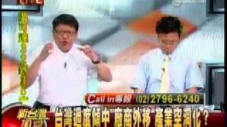NTW 1400 20110705 8