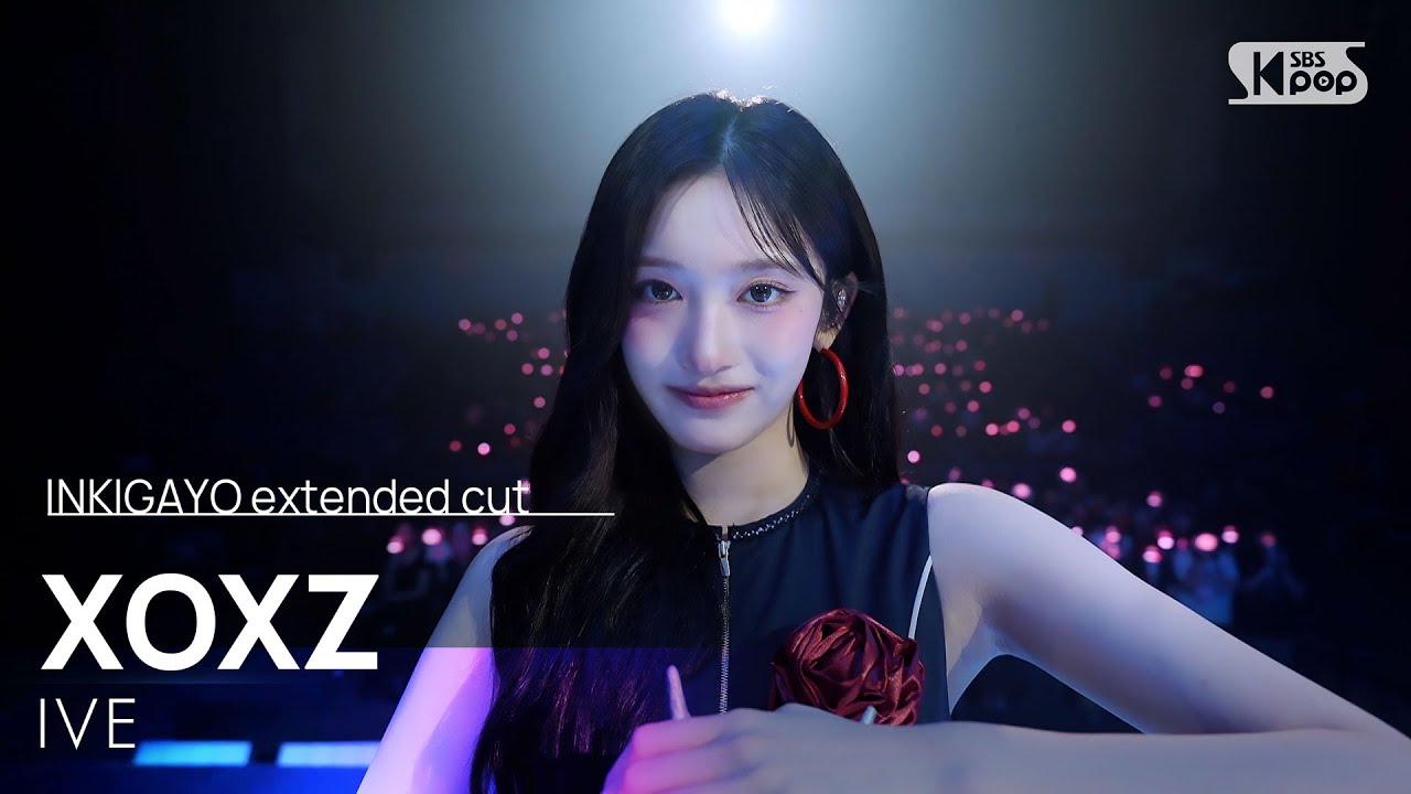 XOXZ (+intro) - IVE | SBS 250831, extended cut
