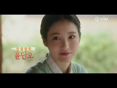 [Trailer] ซีรีส์ The Secret Romantic Guesthouse ซับไทย