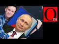 Вот это поворот! Навальный уже популярнее Путина в России