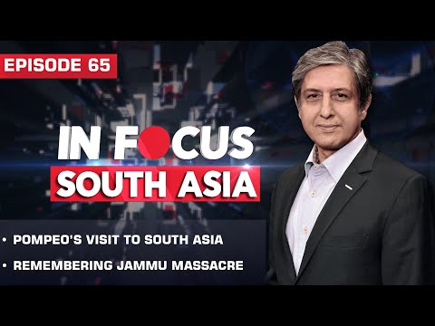 In Focus South Asia | Pompeoâ€™s visit to South Asia | Remembering Jammu massacre | Ep 65 | Indus News