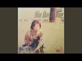 사랑 한번 두번 세번 사랑 한번 두번 세번