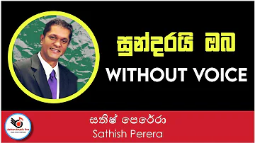Sundarai Oba Karaoke (Without Voice) - Sathish Perera ||  Sinhala Karaoke || Sinhala Karaoke Songs
