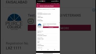 How To Check Online Vehicle Registration | Check Vehicle Registration From Mobile screenshot 5