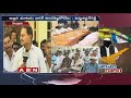 Vanteru Venugopal Reddy and Vishnuvardhan Reddy To Resign YCP!