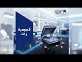 سحوبات الجوهرة المؤجلة 5 أغسطس 2025 25 نوفمبر2025    