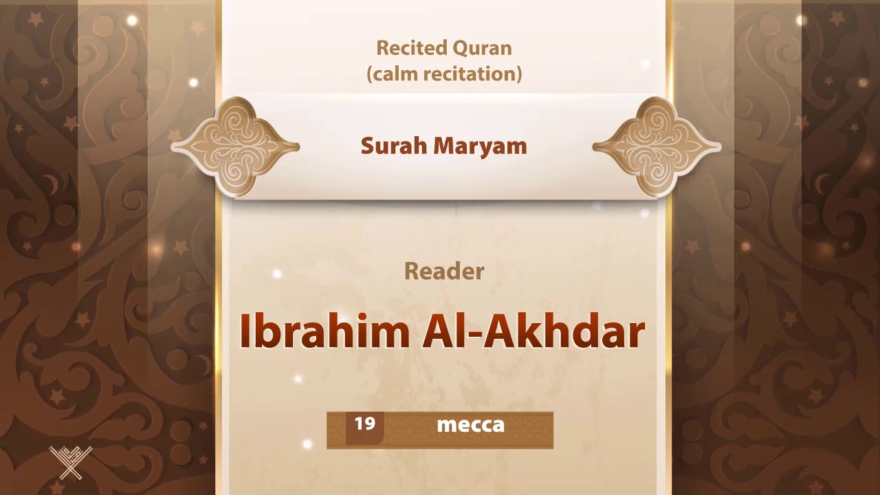 surah Maryam {{19}} Reader Ibrahim Al-Akhdar