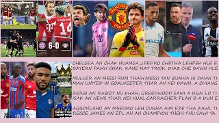 Download Lagu Football Thu Leng No 516 MP3 Download Lagu Football Thu Leng No 516 MP3